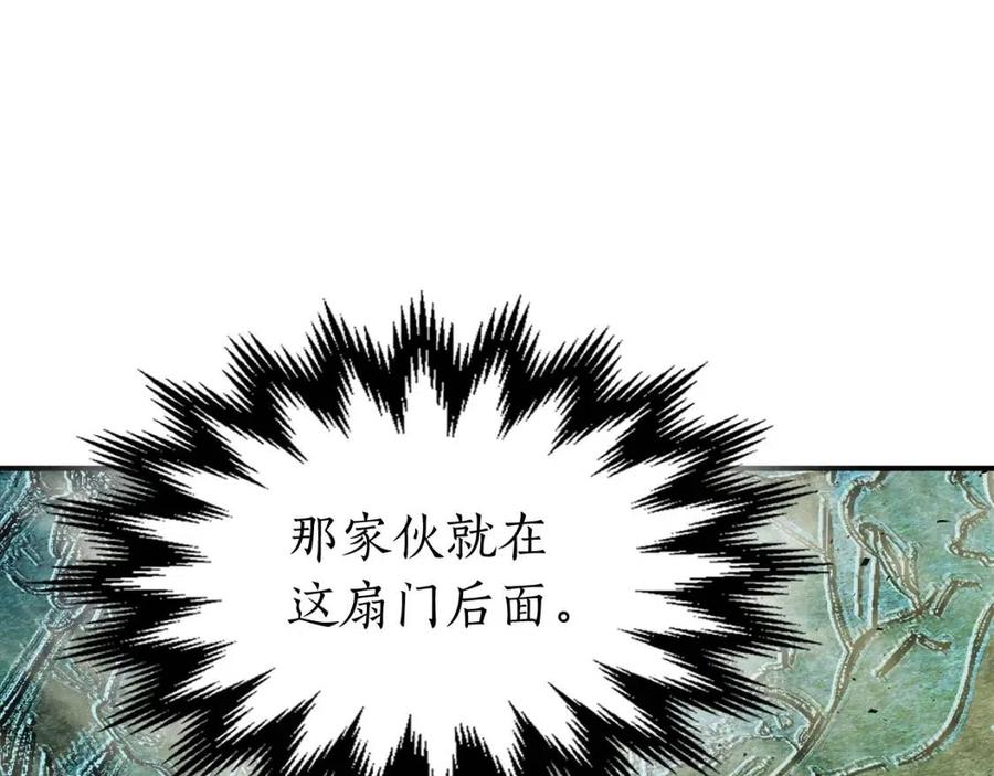第20话 隐藏关卡85