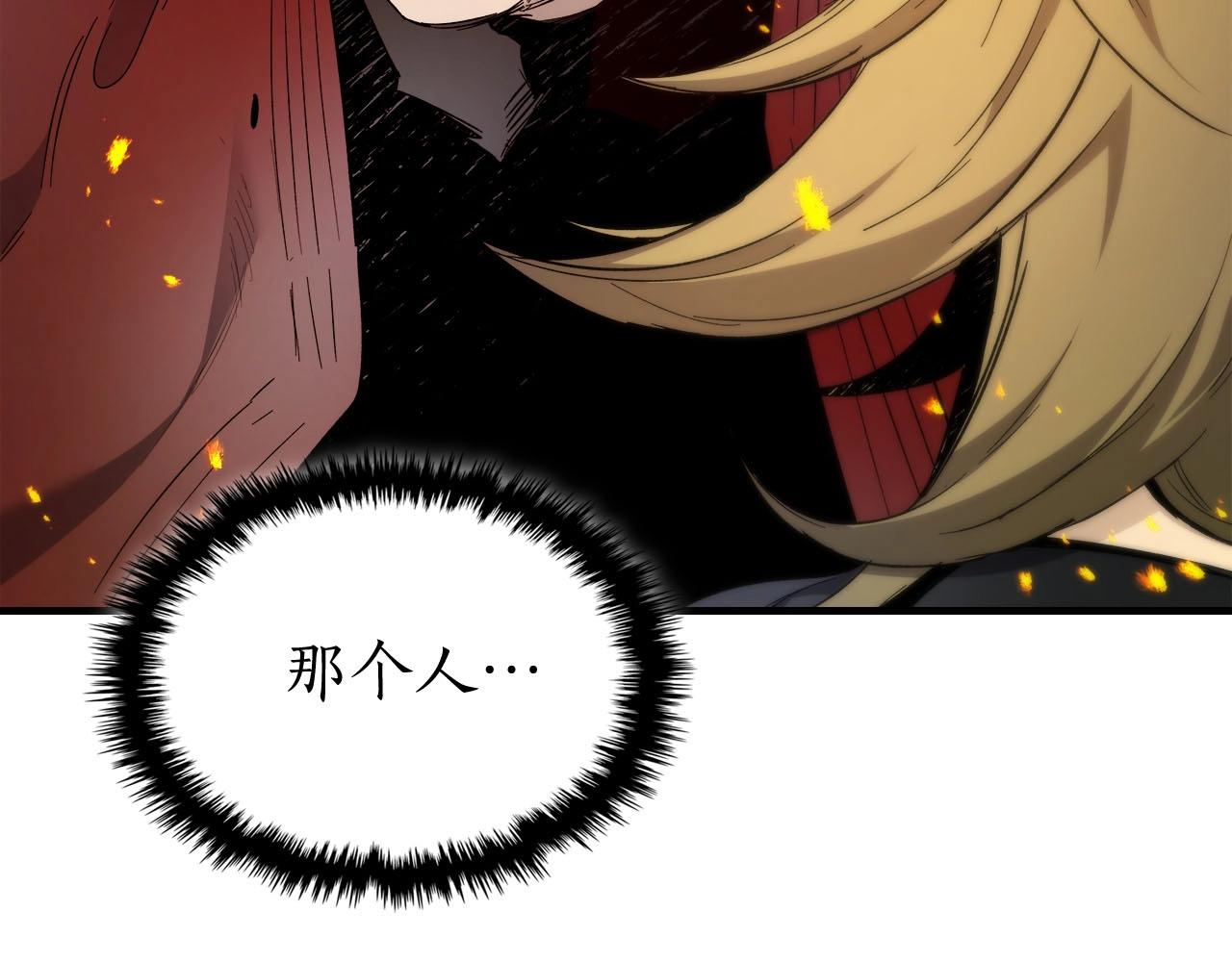 第55话 另一个少教主？259
