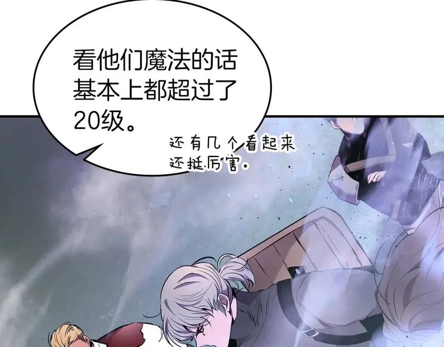 第19话 最后的Boss战119