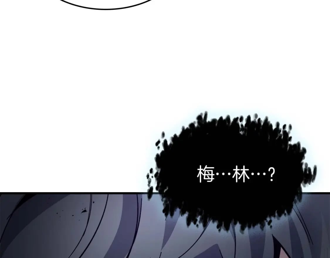 第75话 背叛219