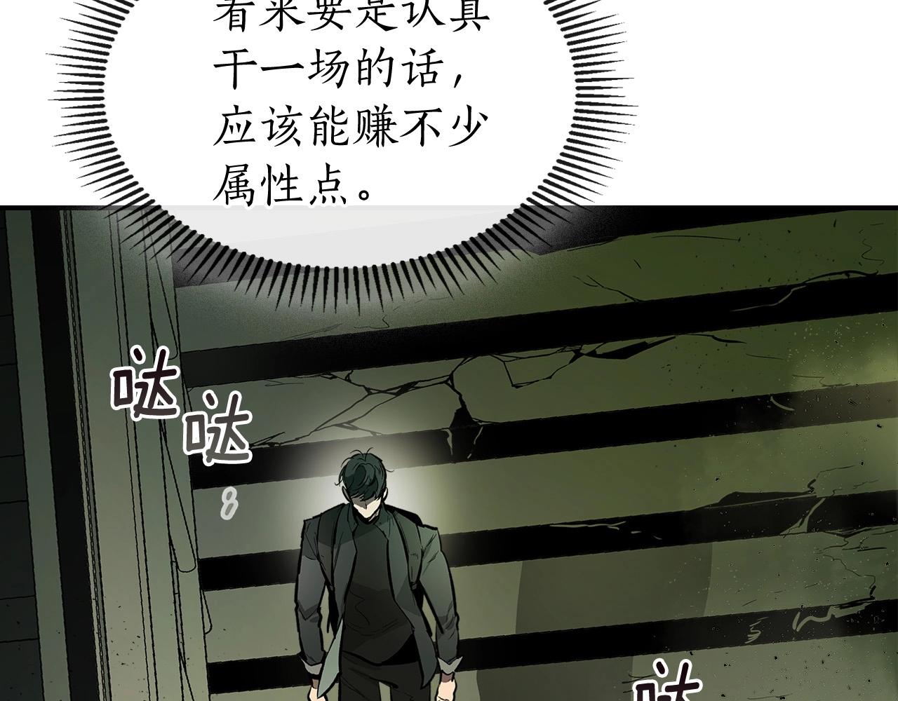 第4话 人性本恶135