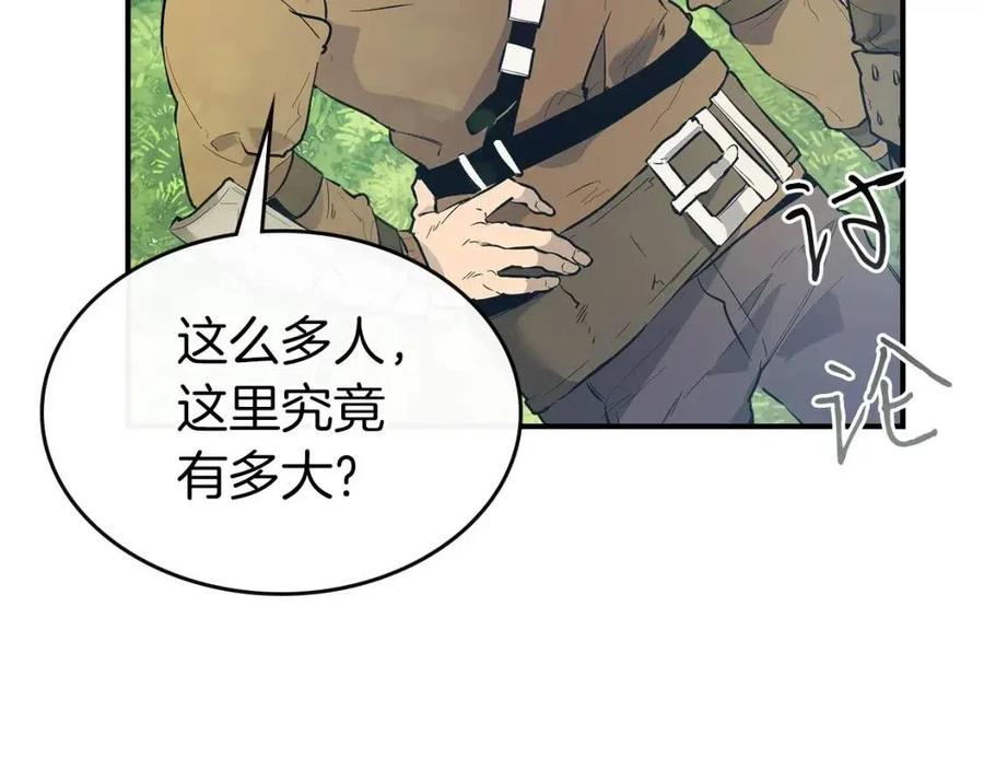 第15话 汇集世界122