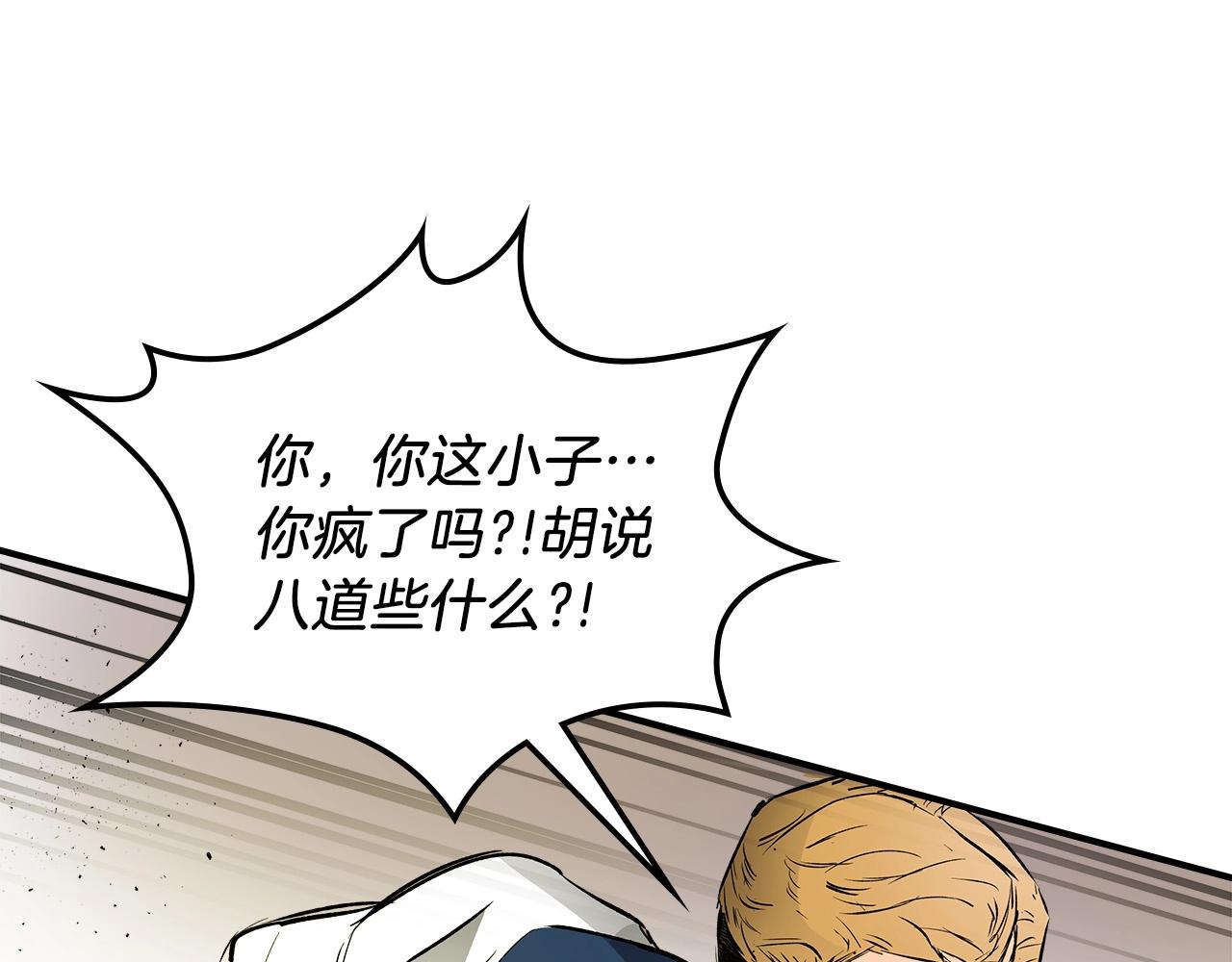 第1话 诸神的黄昏176