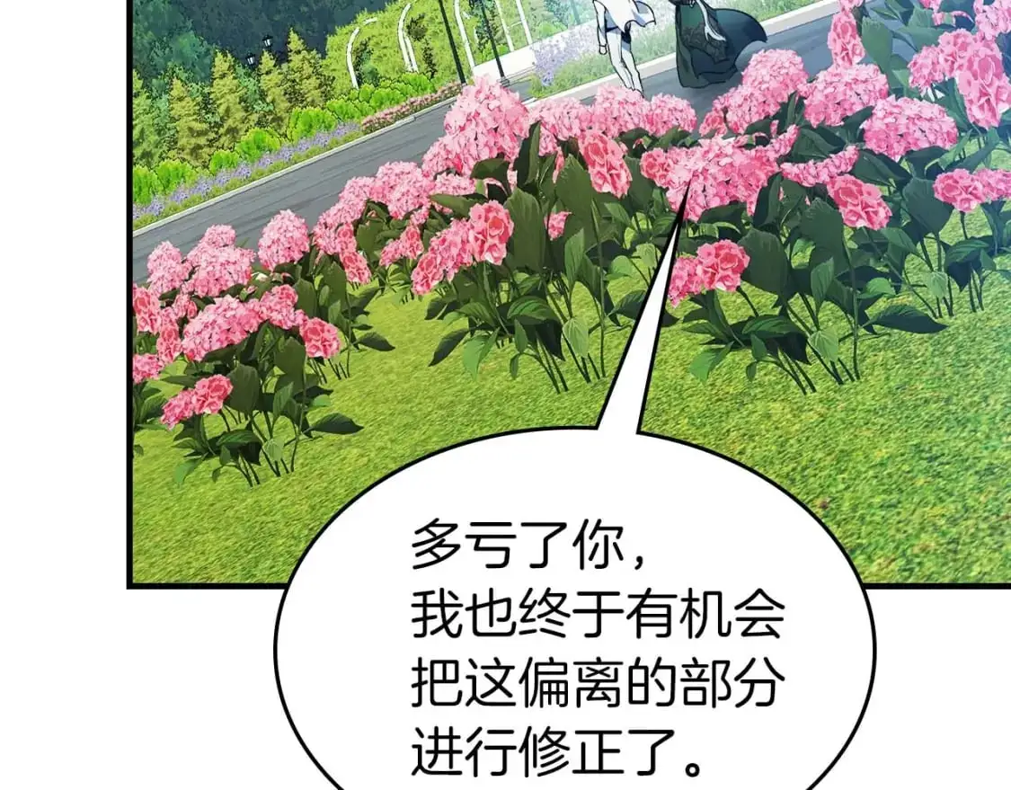 第94话 绝对服从73