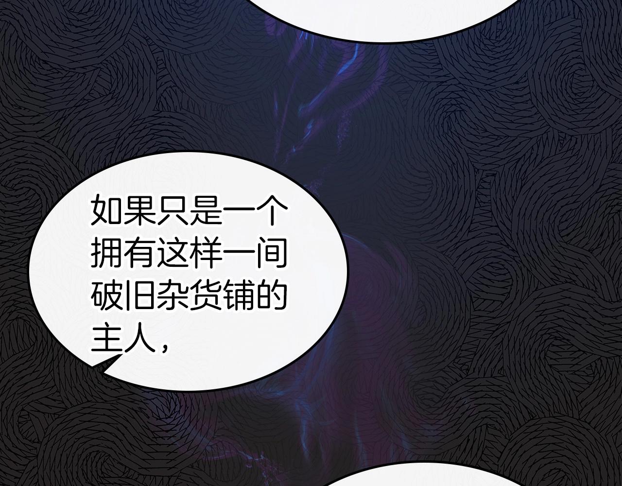 第25话 狼人之王205