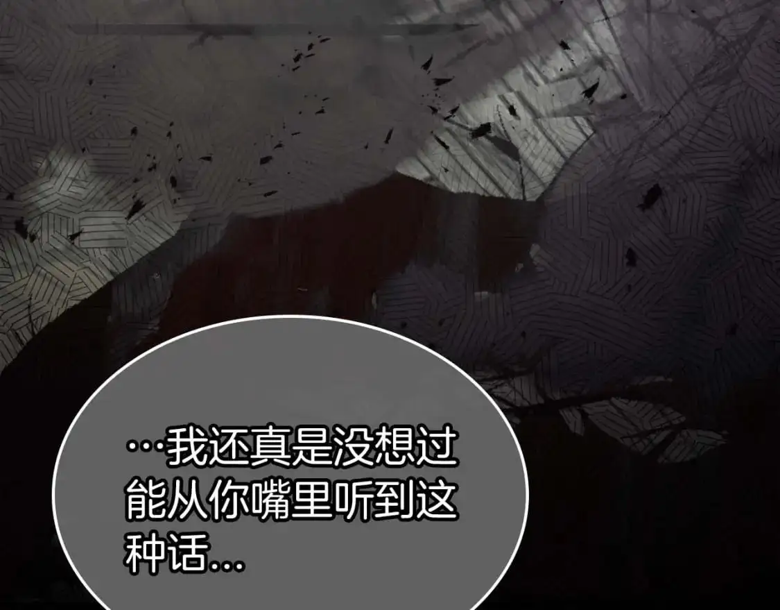 第93话 众神之战185