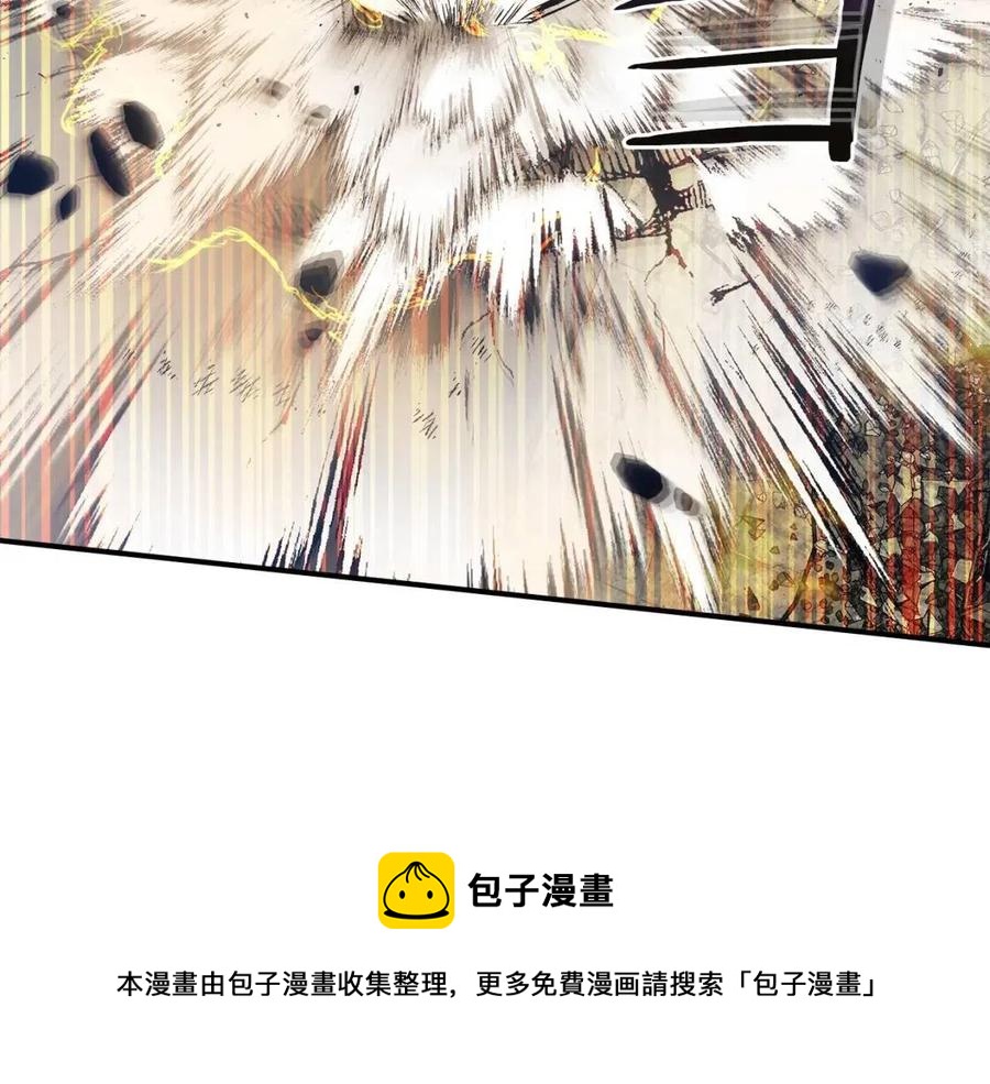 第13话 火焰巨人136
