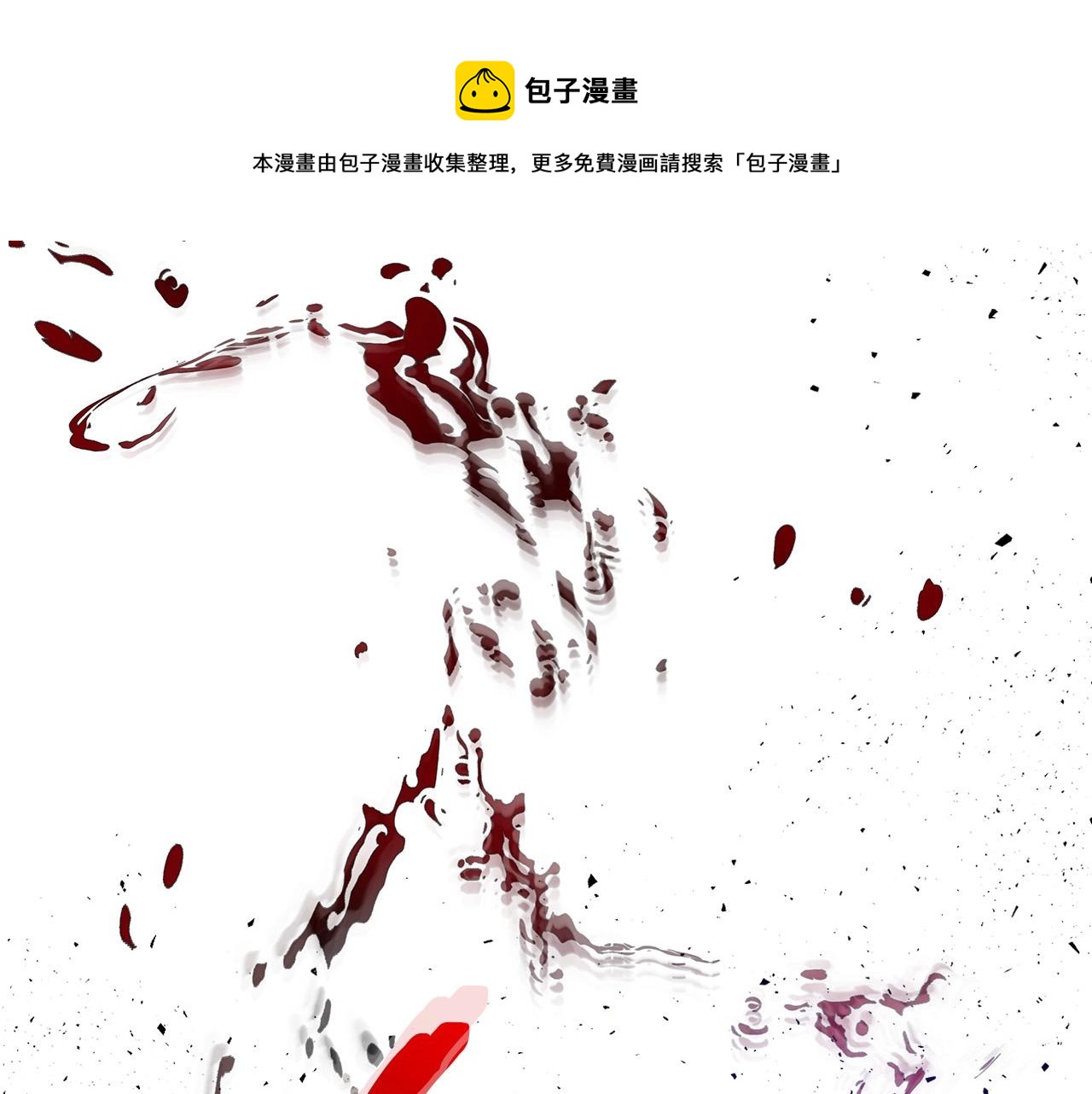 第28话 宙斯之盾16