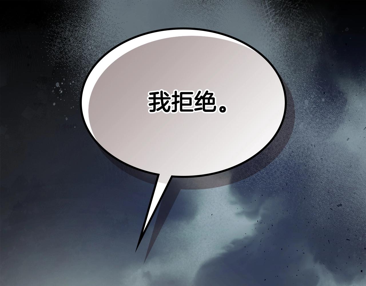 第57话 少教主的权能59