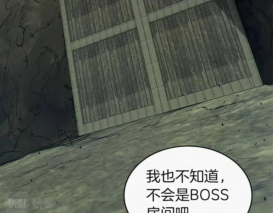第17话 战意滔天245