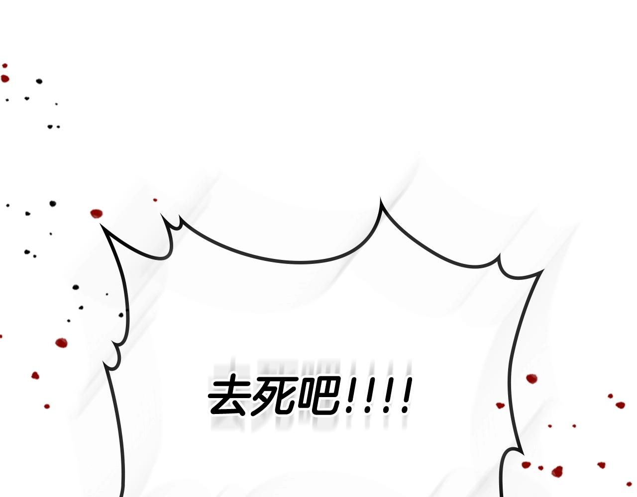 第47话 天罗蛛网72