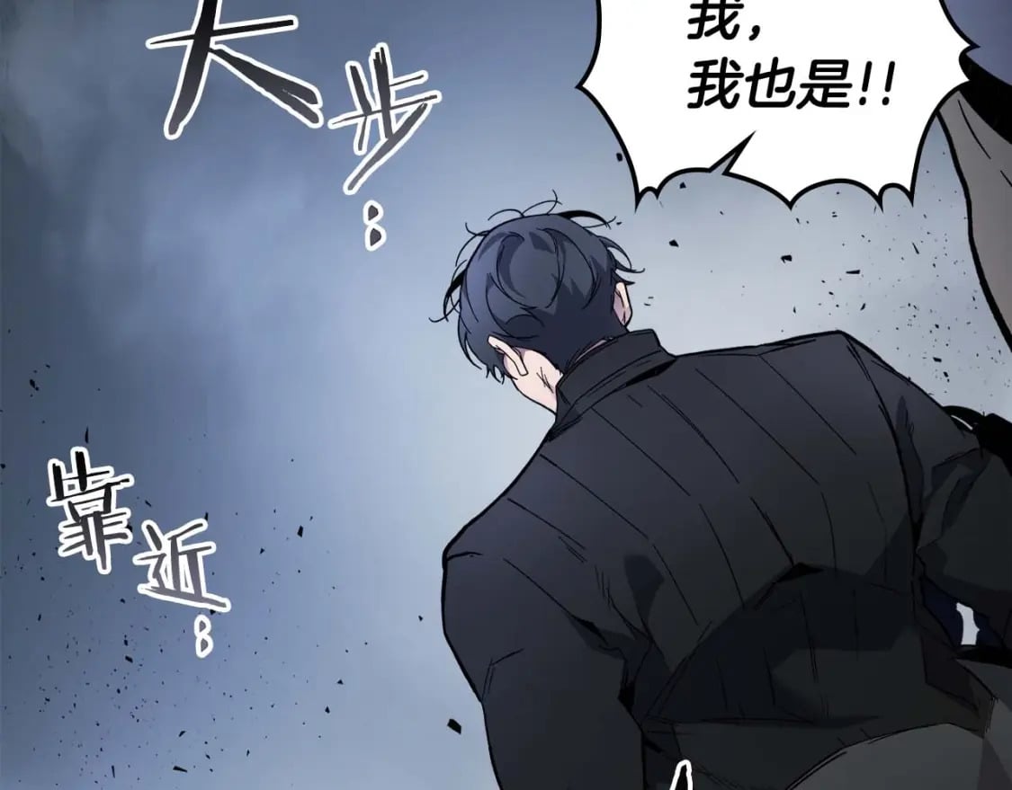 第81话 魔王贝利亚103