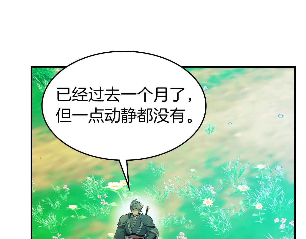 第39话 天魔灵138