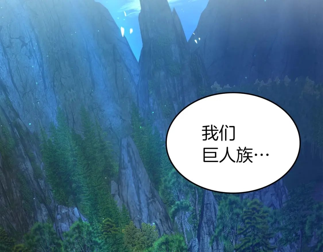 第71话 全军撤退172