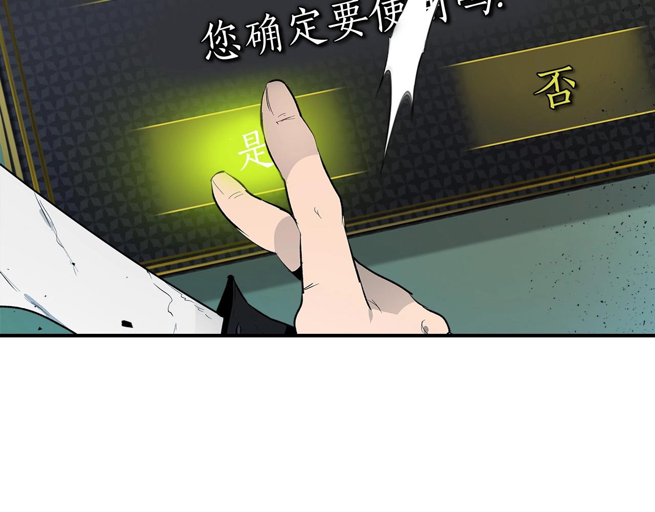 第5话 魔力再现58