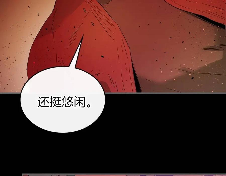 第21话 巨人屠杀者7