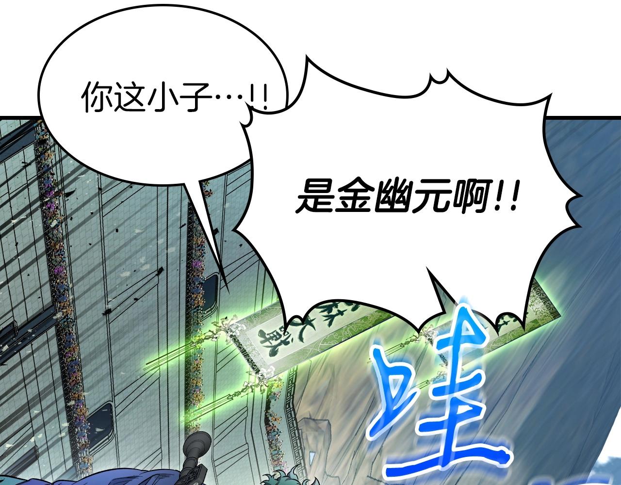 第56话 大会开始！101