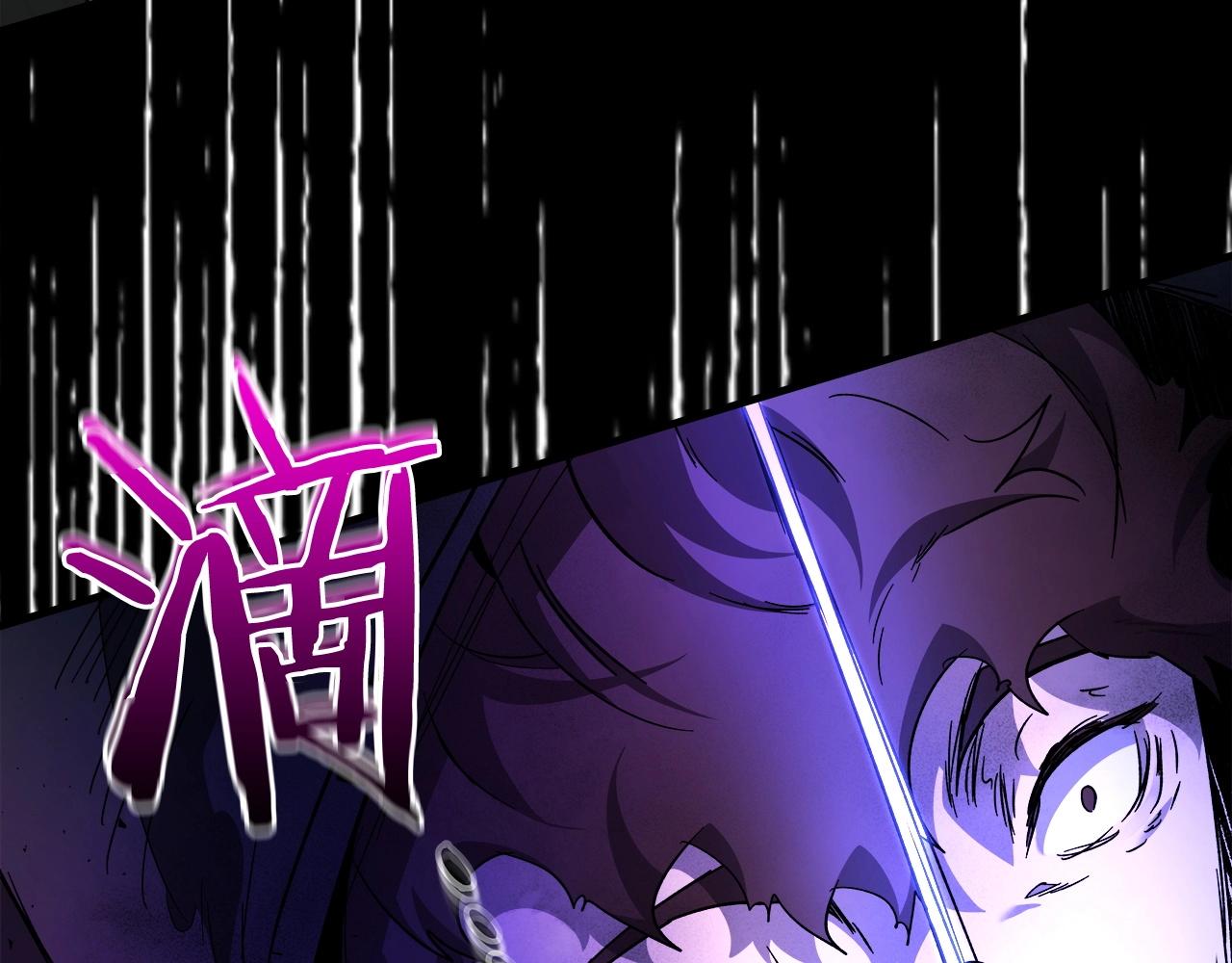 第47话 天罗蛛网80