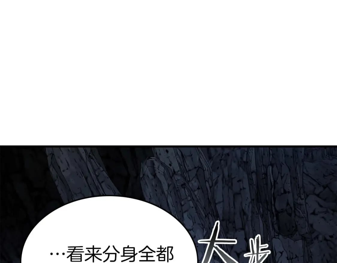 第81话 魔王贝利亚13