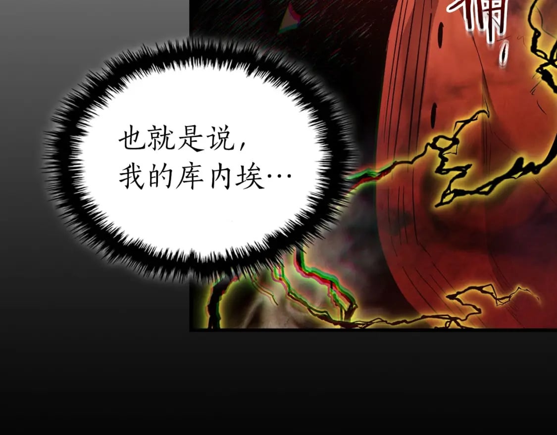 第69话 通过试炼46