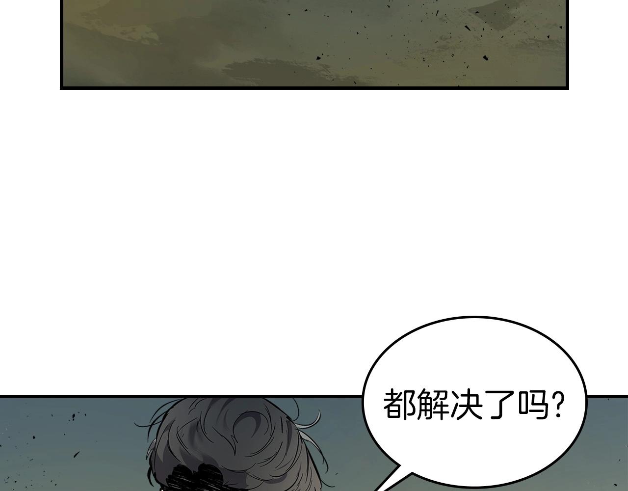 第10话 贪婪的种子66