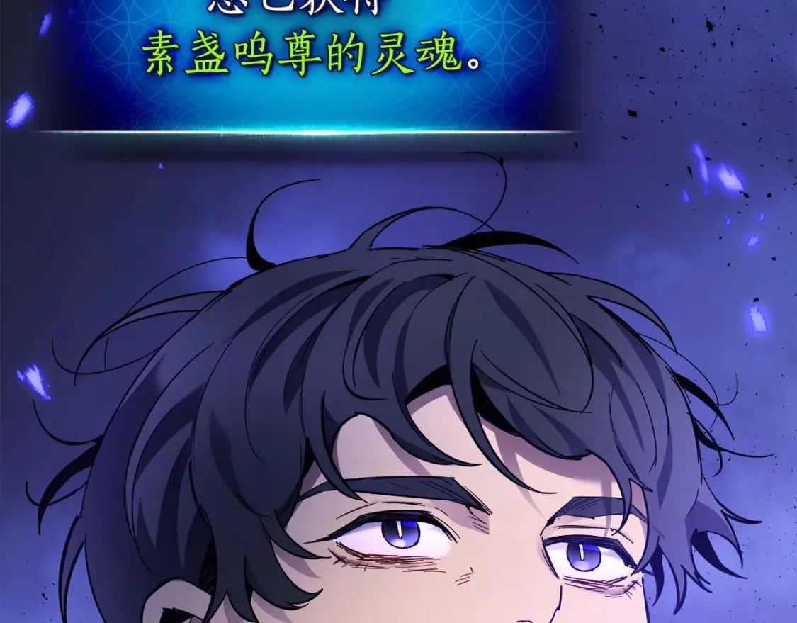第78话 亡者之尊170