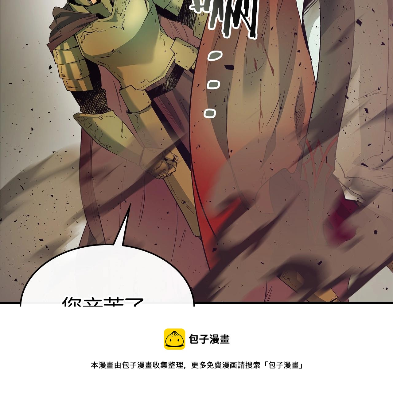 第30话 塔之意志20