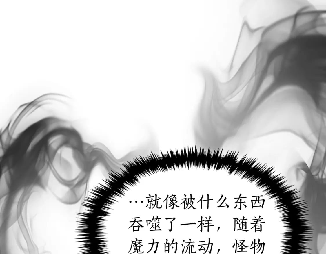 第69话 通过试炼75