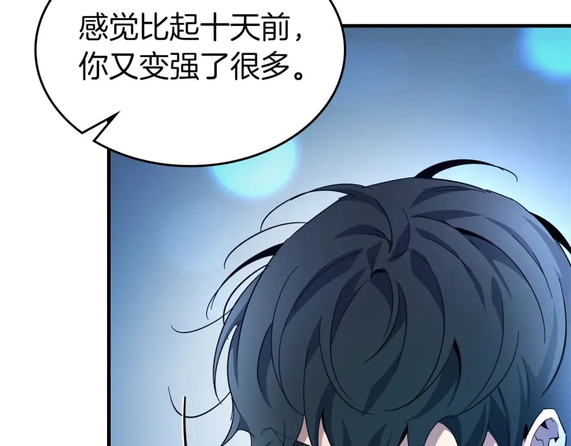 第65话 给我起来102