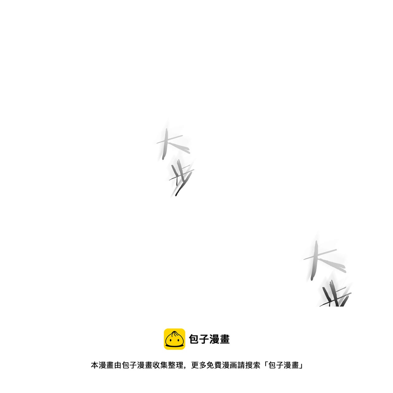 第27话 分赃272