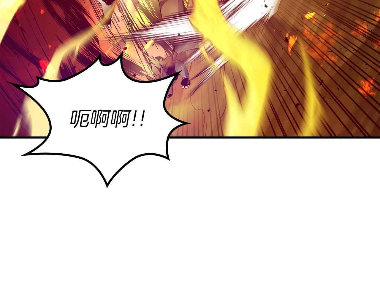 第26话 雷火交动203