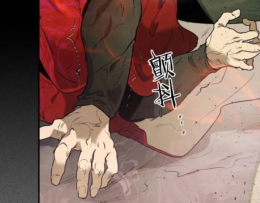 第16话 心之净血161