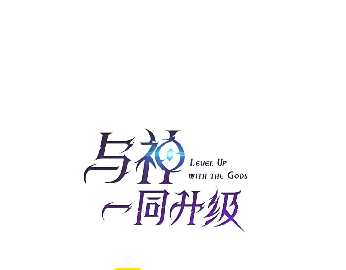 第65话 给我起来10
