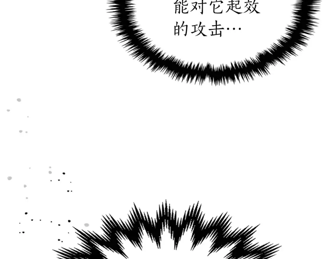 第102话 大战迪亚波罗128