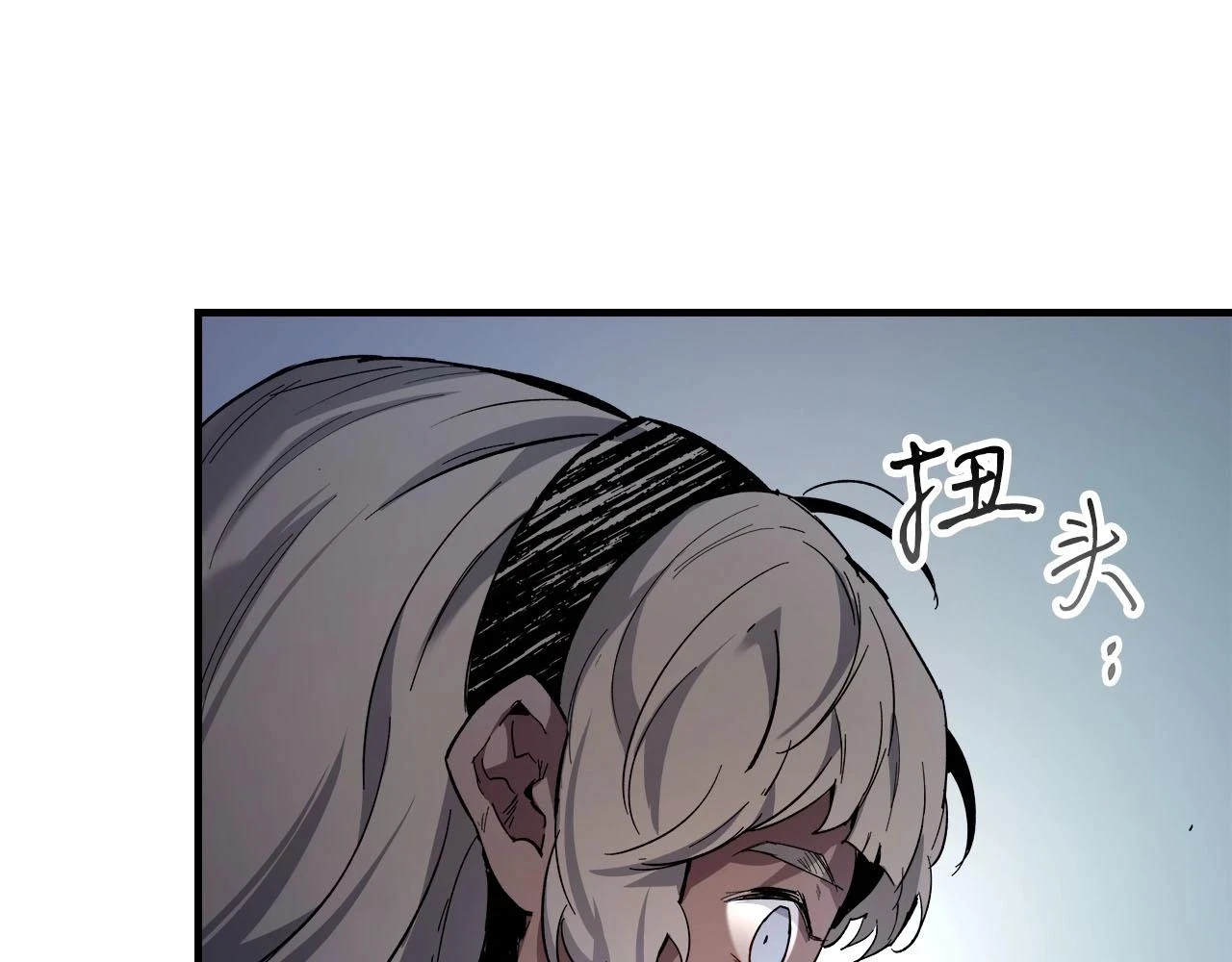 第62话 巨人族长老96