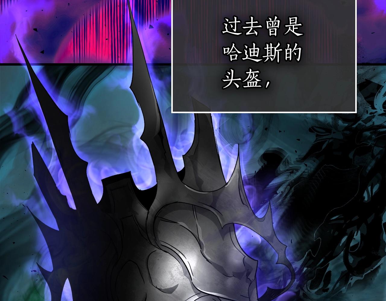 第55话 另一个少教主？53