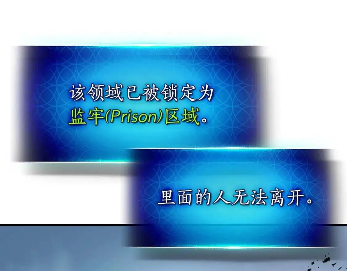 第91话 圆桌之王101