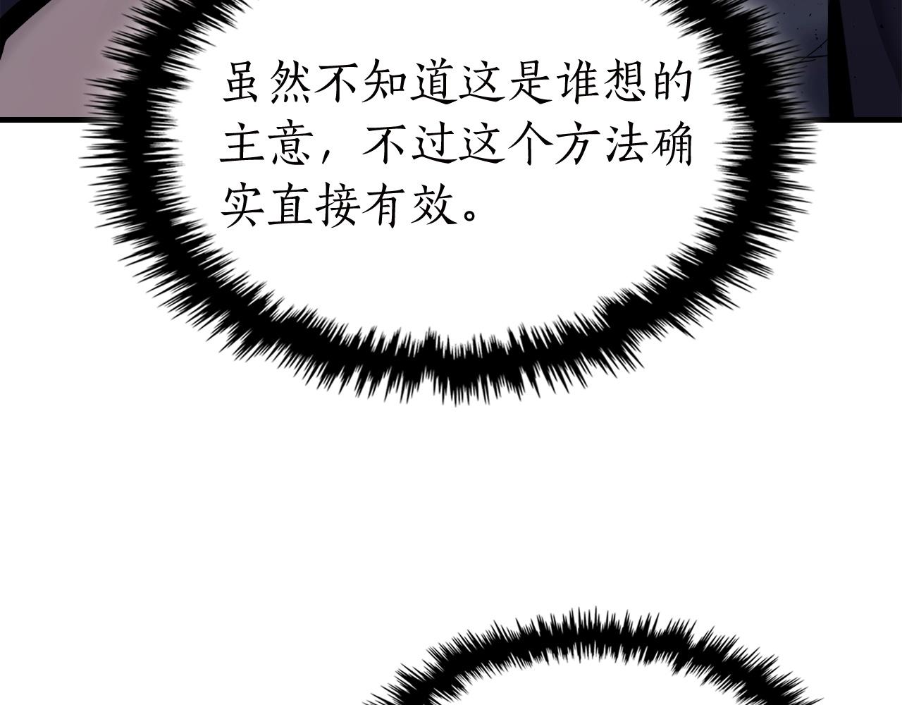 第59话 压倒性的力量73