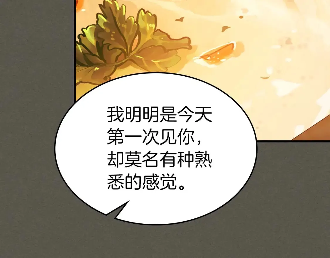 第110话96