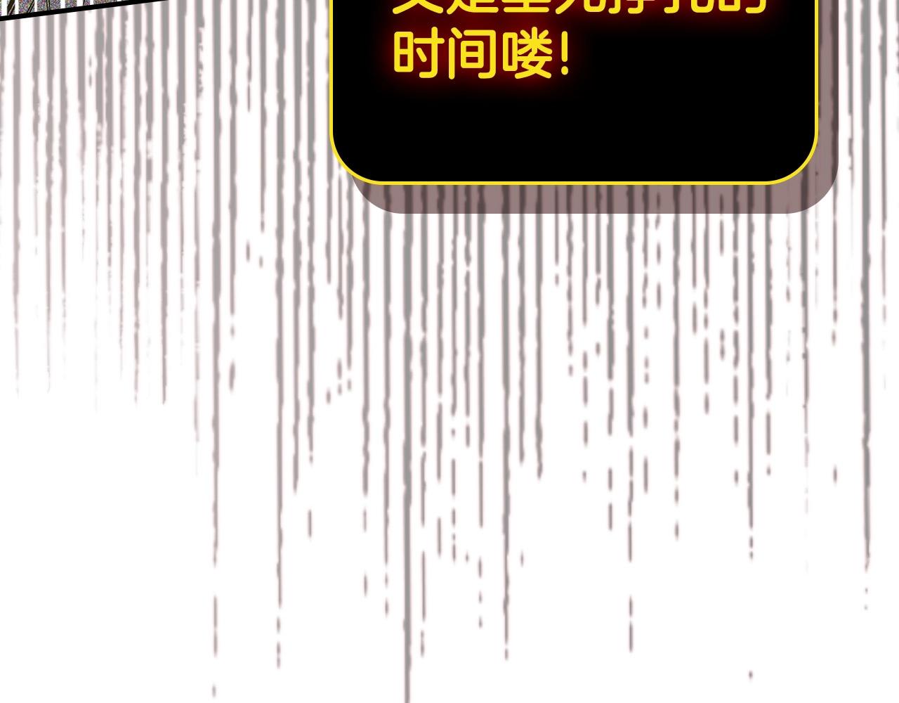 第3话 无与伦比的战绩213