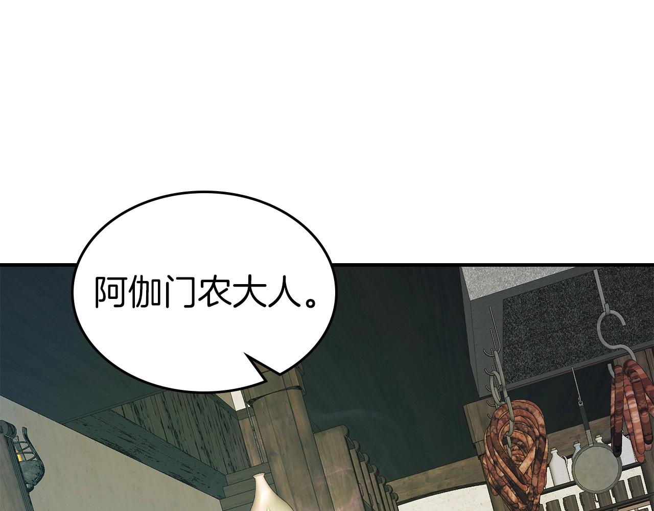 第25话 狼人之王75