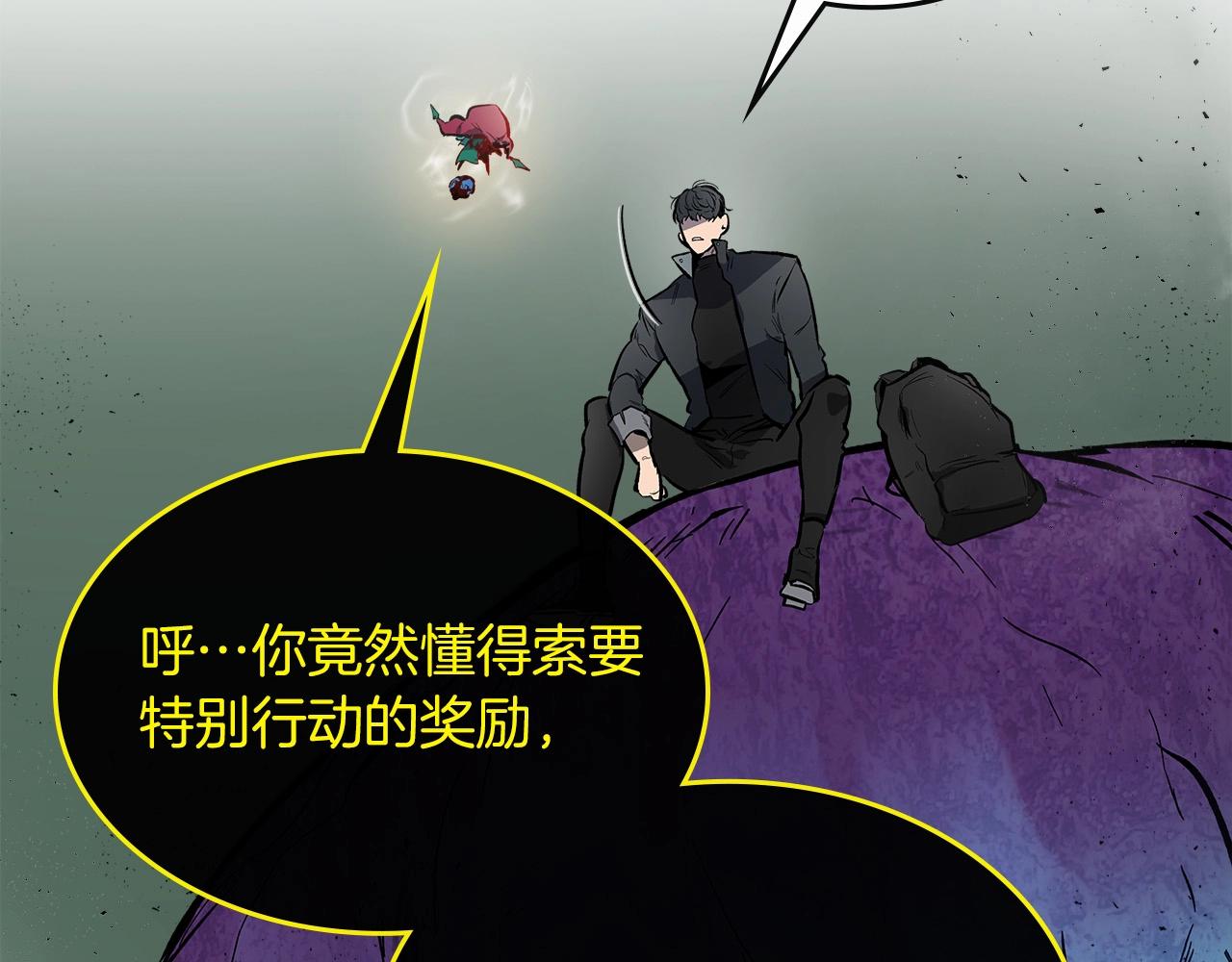 第6话 奥林匹斯之惑118