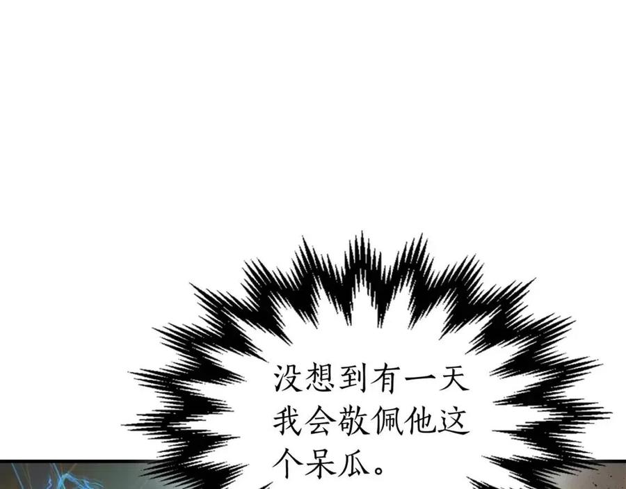 第14话 焚身之战7