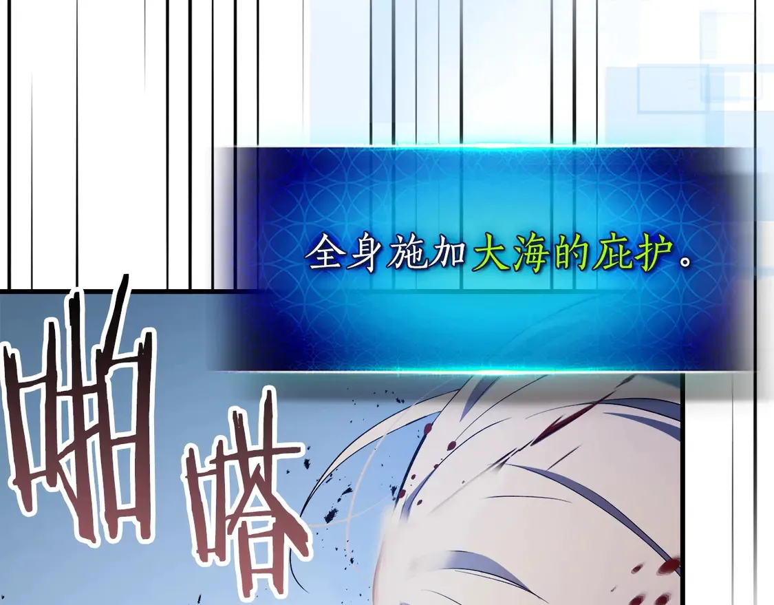 第109话 脱身58