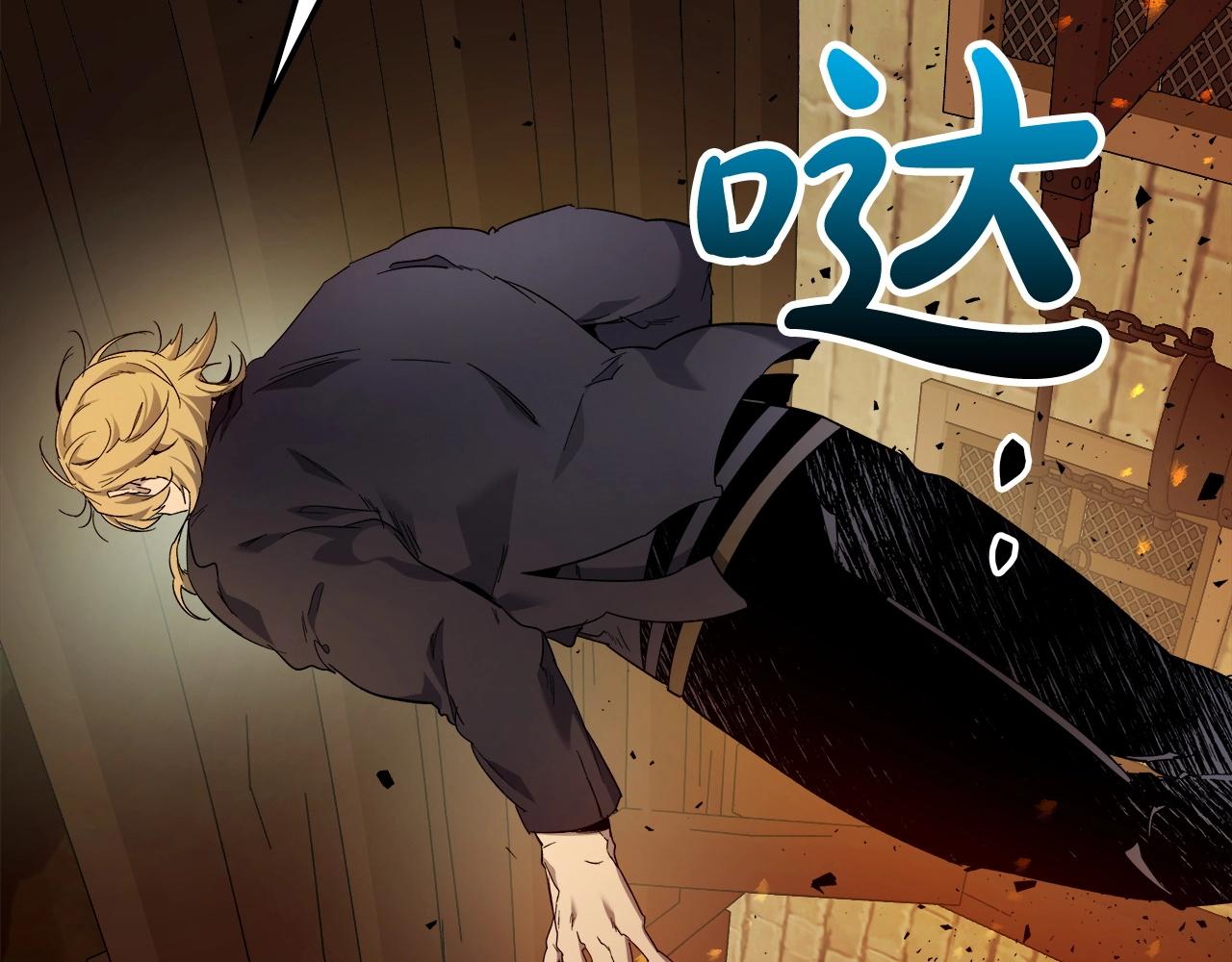 第55话 另一个少教主？189