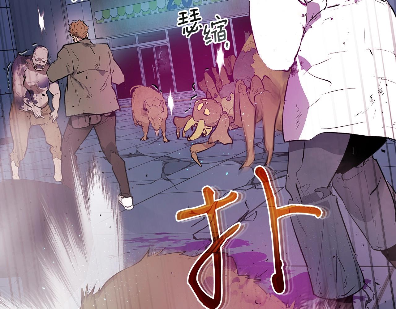 第9话 漆黑的怪物8