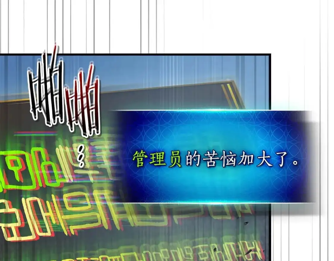 第96话 世界的尽头175