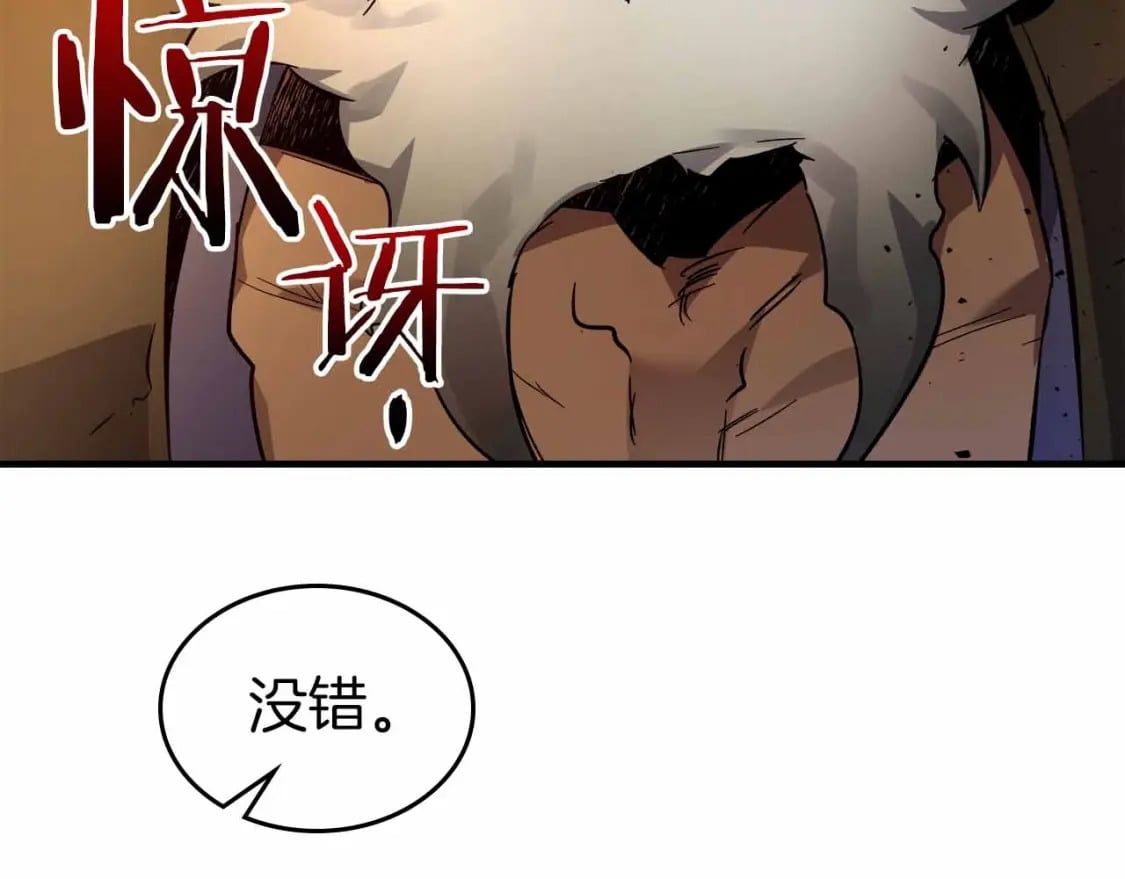 第72话 众神震怒47