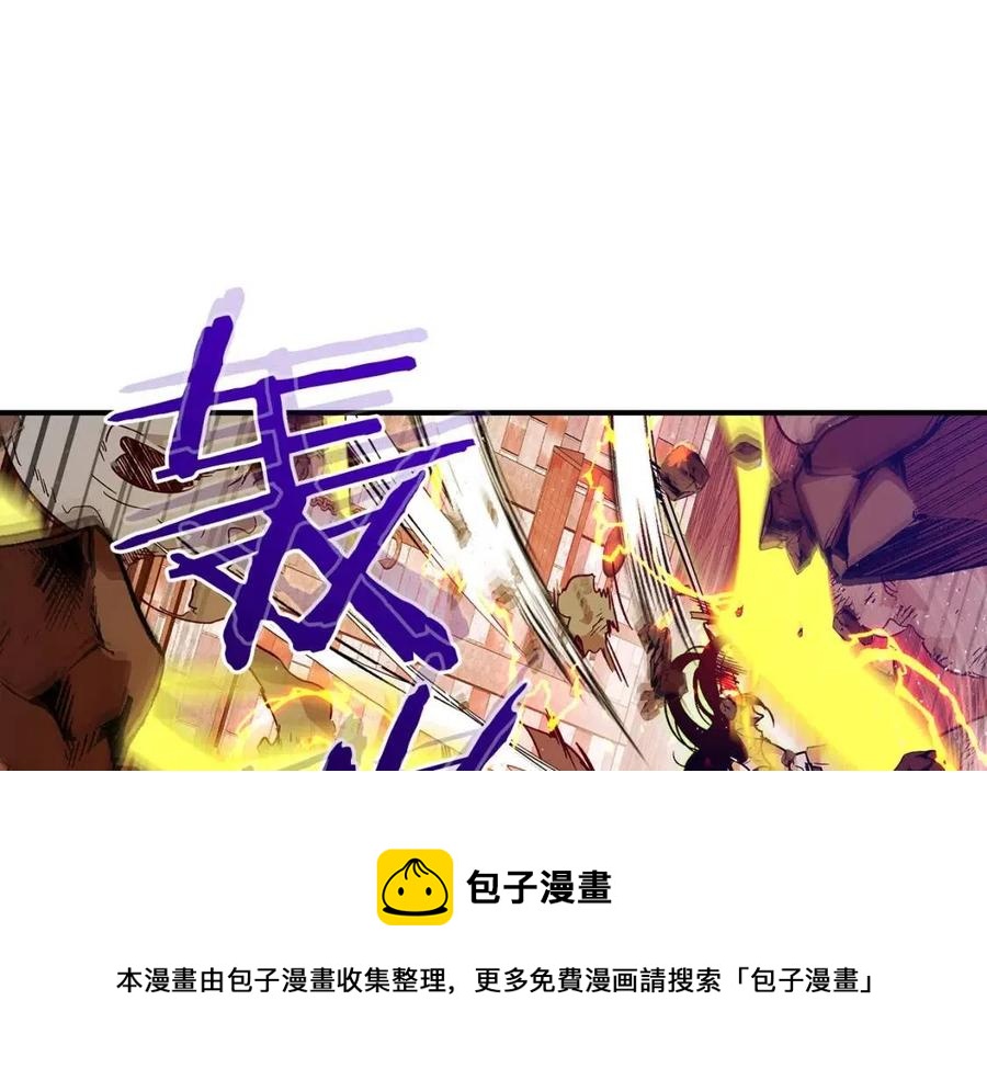 第21话 巨人屠杀者92