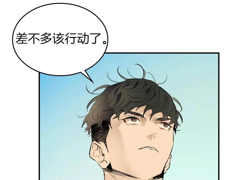 第19话 最后的Boss战103